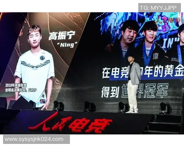 拳头游戏CEO展望未来电竞发展战略与创新方向