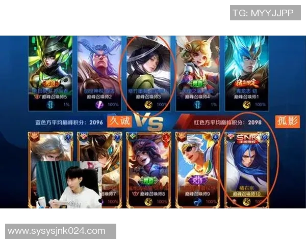 中单法王久诚的成长历程与电竞梦想的追寻