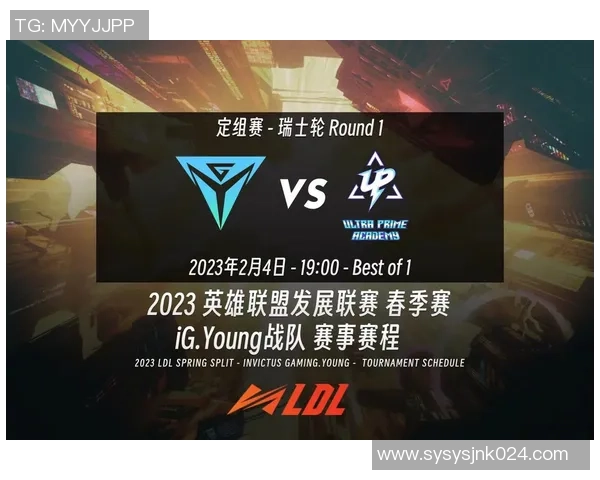 英雄联盟LDL发展联赛助力年轻选手崭露头角开启职业电竞新篇章