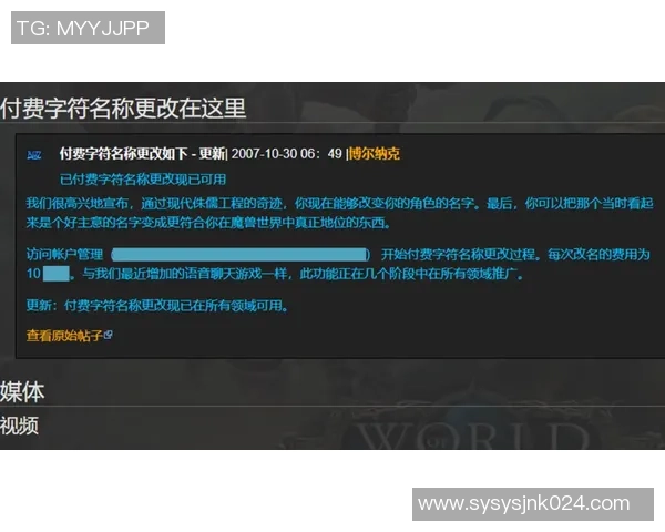 735版本更新深度解析魔晶机制的重大变革与影响