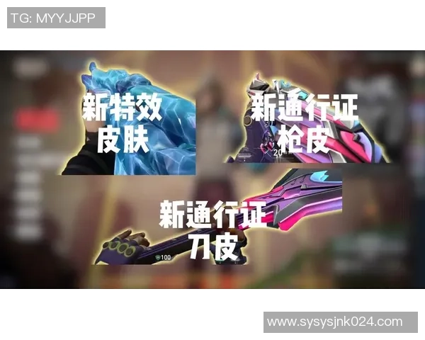 无畏契约皮肤套装特效全面解析与精彩展示