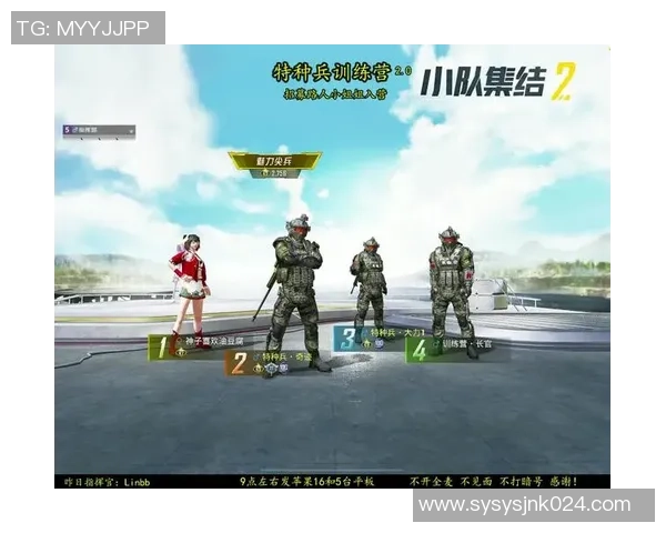 电竞青训营火热招募新队员共同征战和平精英新赛季